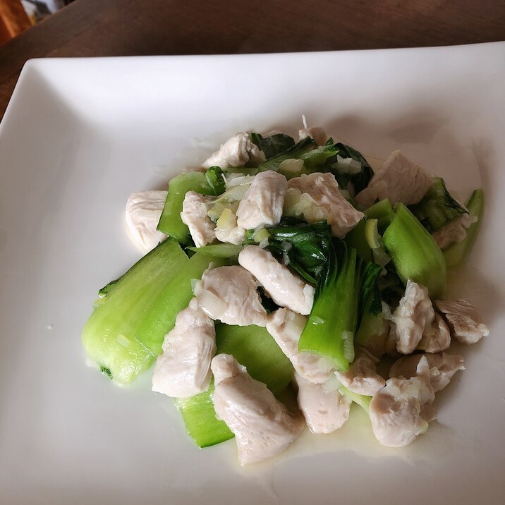 青梗菜と鶏胸肉の炒め物